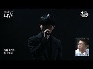 [컨셉라이브] 9명의 래퍼와 4명의 영화배우가 부르는 '프라이머리 - 독'