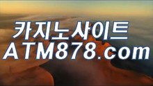강원랜드 『ｓｔｋ４２４。COM』 강원랜드
