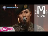 [너목보4 LIVE] 싱어송라이터 김상병 - 군인만 안 되는 연애(자작곡) 170309 EP.02