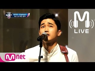 [너목보4 LIVE] 인도 버스커 - Elephant 170323 EP.04