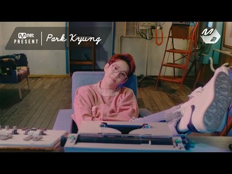 Mnet Present - 박경(Park Kyung)