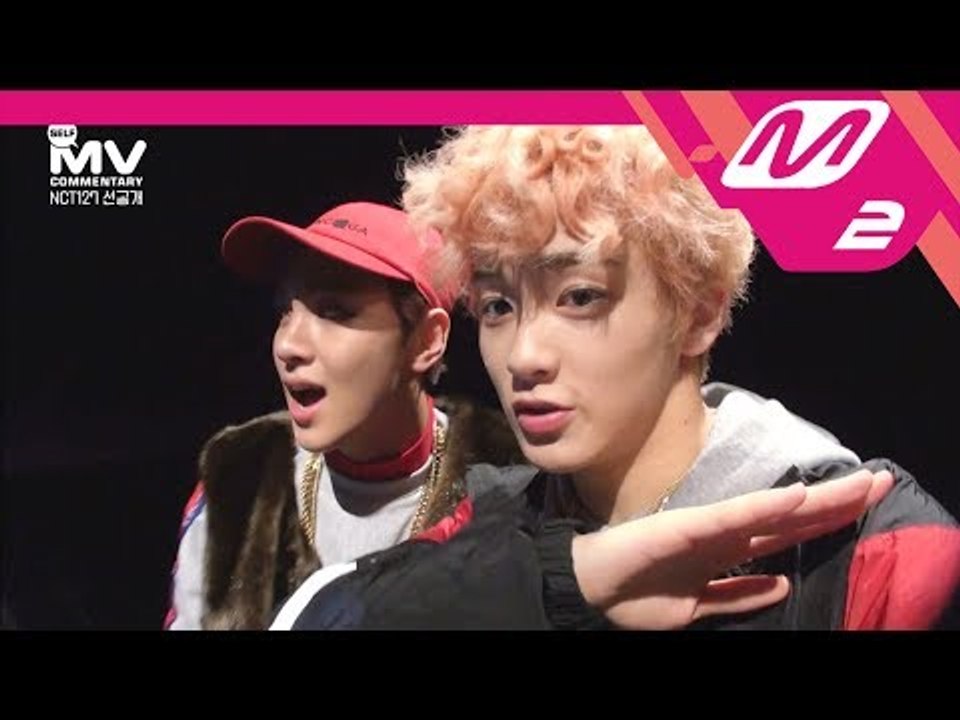 [MV Commentary Bonus track] NCT127  - 무한적아 Limitless 셀프캠 MV 공개!
