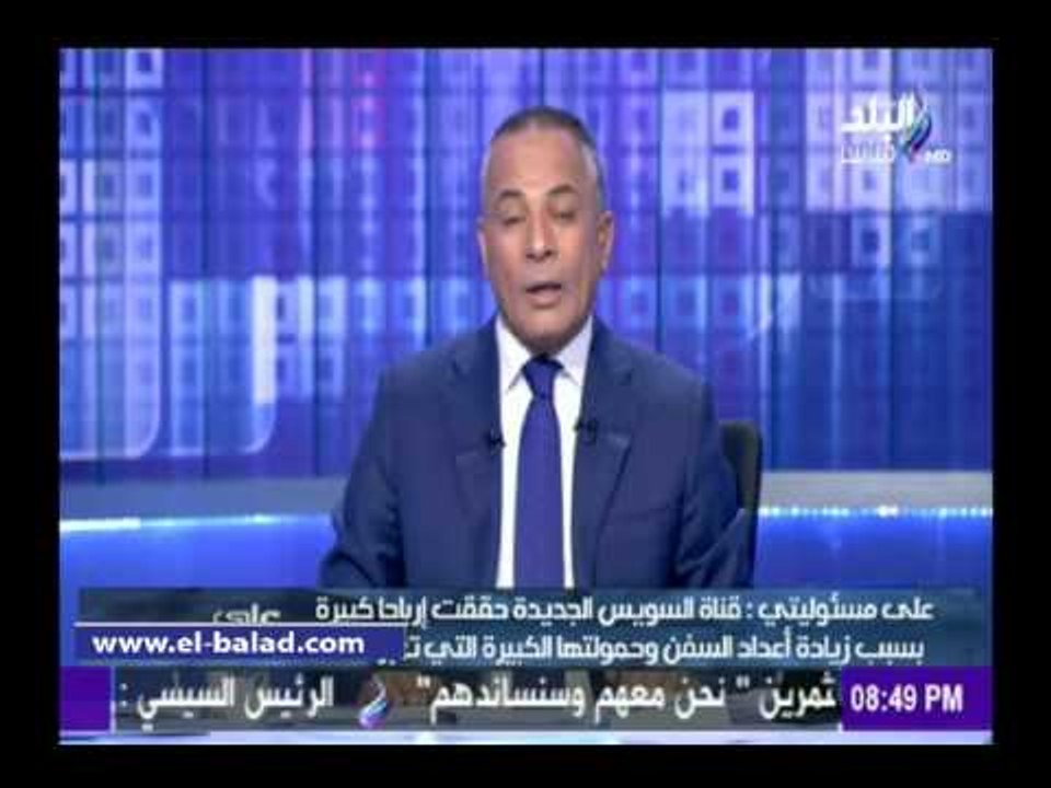 صدى البلد | موسى: التعاون مع عدة دول لاستيراد لحوم طازجة بأسعار مخفضة