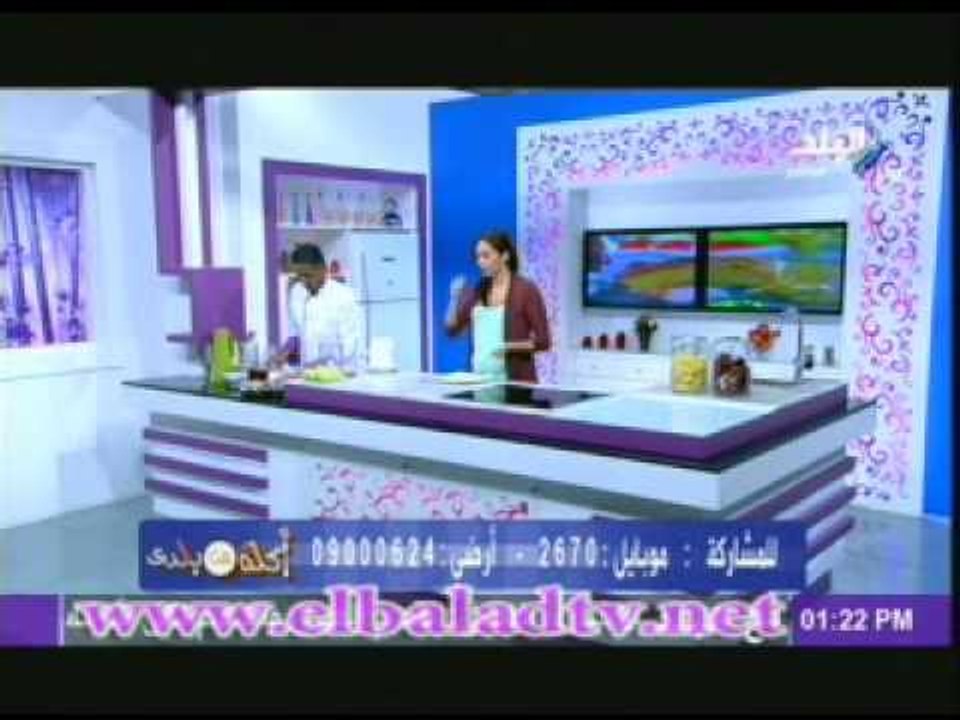 اكله من بلدى مع رنا عرفه 28-10-2013