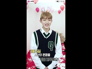 [BOYS24 SEMI FINAL] YOUR CHOICE? HOCHEOL!