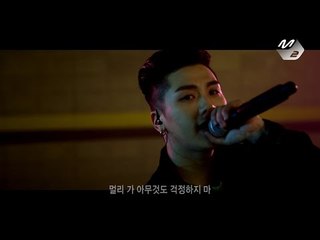 [My LIVE] 베이빌론 (Babylon) - Ocean Drive