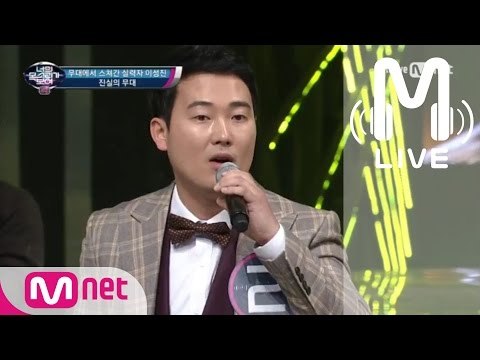 [너목보4 LIVE] 무대를 스쳐간 한 남자 - Tonight 170302 EP.01