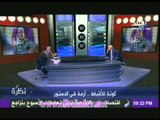 نظرة مع حمدى رزق 14-11-2013