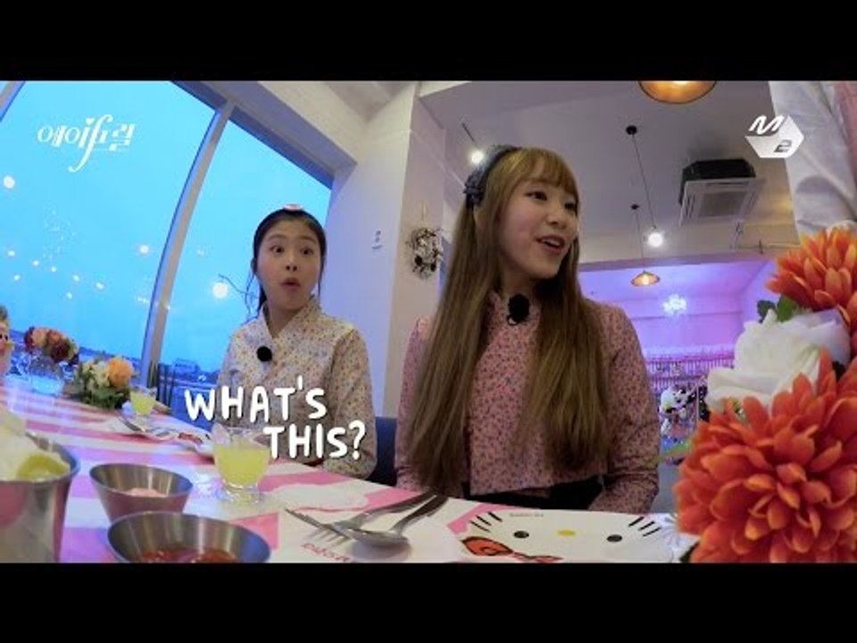 [에IF릴 3화] #5 맨도롱 또똣 할 때 호로록 드르쌉써-