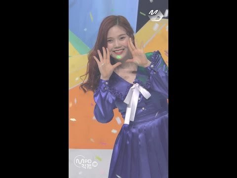 [MPD직캠] 오마이걸 효정 직캠 컬러링북 Coloring Book OH MY GIRL HYOJUNG Fancam @엠카운트다운_170406