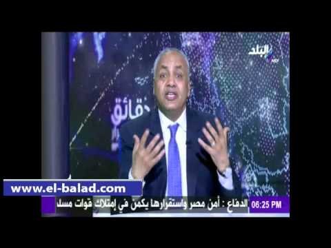 صدى البلد | بكرى يشيد بمساندة دول الخليج لمصر في أزمتها