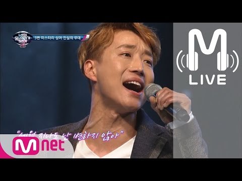 [너목보4 LIVE] 전설의 노래방 애창곡 가수 - Don't Cry 170309 EP.02