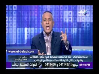 صدى البلد | احمد موسى : الجاسوس زرع الإرهاب والخونة داخل مصر
