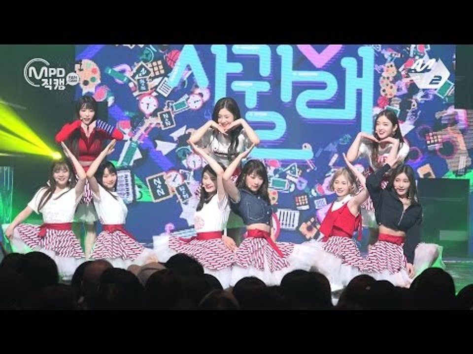 [MPD직캠 4K] 다이아 직캠 나랑 사귈래 Will you go out with me DIA fancam @엠카운트다운_170427