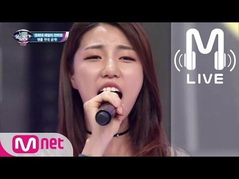 [너목보4 LIVE] 경희대 에일리 전하영 - U&I (에일리) 170330 EP.05
