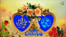 مولد الإمام الباقر والإمام الهادي عليهما السلام في شهر رجب