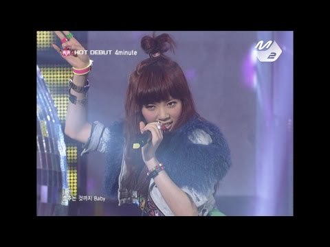 [STAR ZOOM IN] 2009년, 포미닛(4minute)의 데뷔무대! Hot Issue 170522 EP.29