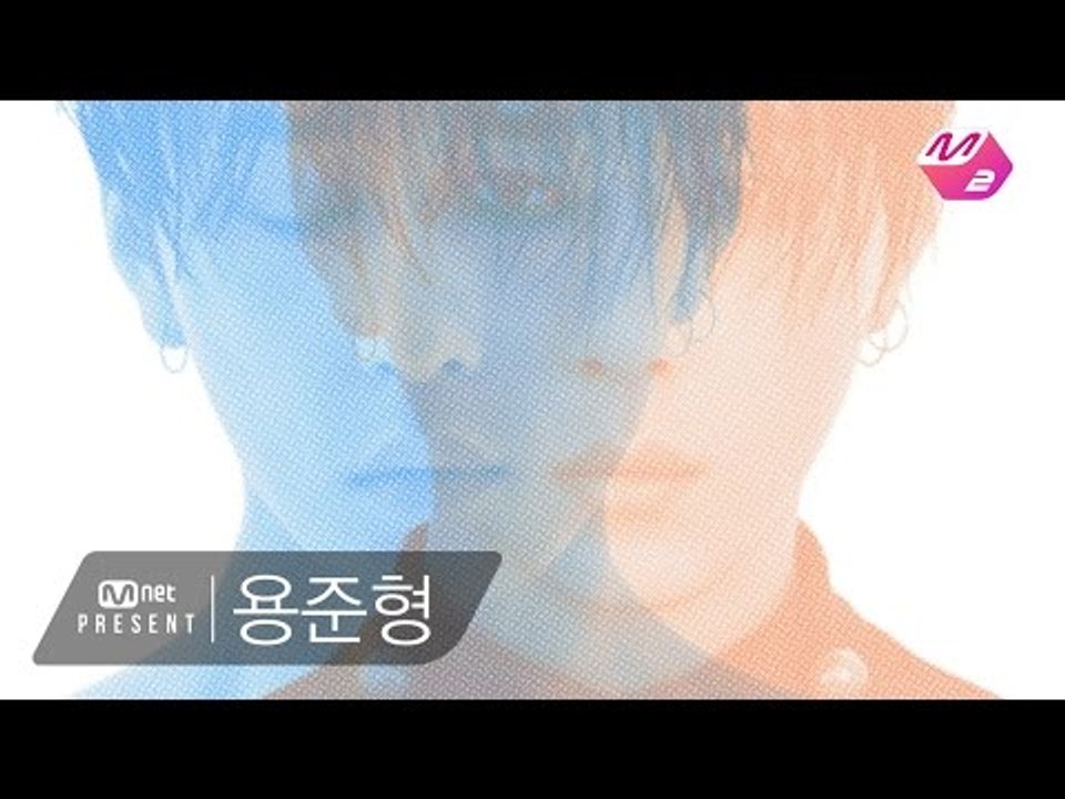 MNET PRESENT - 용준형(YONG JUN HYUNG)