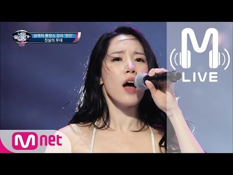 [너목보4 LIVE] 실력자 폴댄스 강사 - Summertime 170518 EP.12