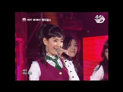 [STAR ZOOM IN] 2007년, 원더걸스(Wonder Girls)의 데뷔무대! 아이러니 170522 EP.29
