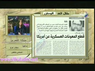 المحامى مختار نوح : الغرض من زيارة كيرى واحتمالاتها وسياسة الندالة الامريكية " تقديم كبش الفداء"