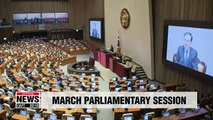 S. Korea's National Assembly convenes March session