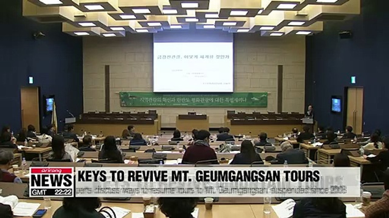 Experts gather for seminar to discuss ways to revive tourism to Mt. Geumgangsan in N. Korea