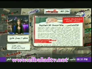 جمال طابع : الاخوان طلبوا من الالتراس تنفيذ هذه الاجندة