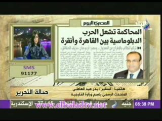 السفير بدر عبد العاطى: هذا ما ستفعله الحكومة مع تركيا وقطر الفترة القادمة !