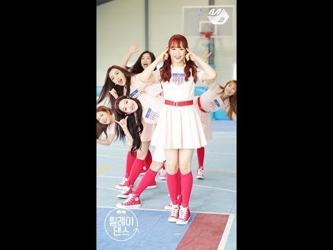 [릴레이댄스] 에이프릴(APRIL) - MAYDAY