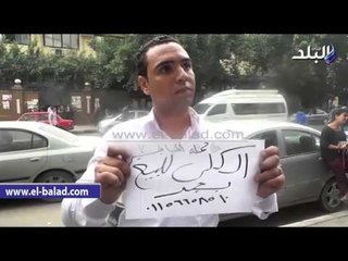صدى البلد |  حملة الماجستير يعرضون أعضاءهم للبيع أمام الصحفيين