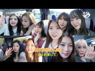[비행모드] 프리스틴(PRISTIN)은 비행모드 #1