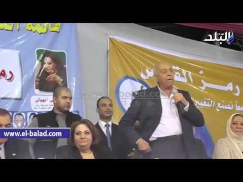 صدى البلد | غنيم :المصريين الاحرار ومستقبل وطن يعتمدان على رؤوس الاموال فى الانتخابات