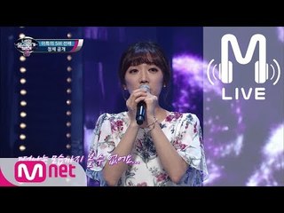 [너목보4 LIVE] 이특의 SM 선배 - 보낼 수 밖에 없는 난 170601 EP.14