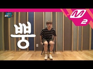 [2017 WoollimPICK] Prank on Golden Child #2 It wasn't me..Fart cushion attack EP.2