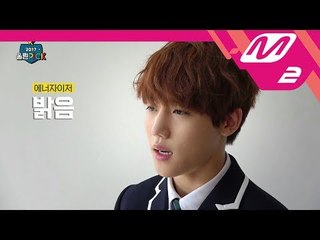 [2017 WoollimPICK] Guide to be a fan of 11 Golden Child members EP.1