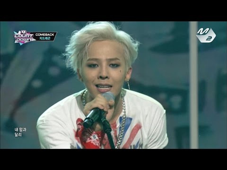 [STAR ZOOM IN] G-DRAGON(지드래곤)_삐딱하게(CROOKED) 170...