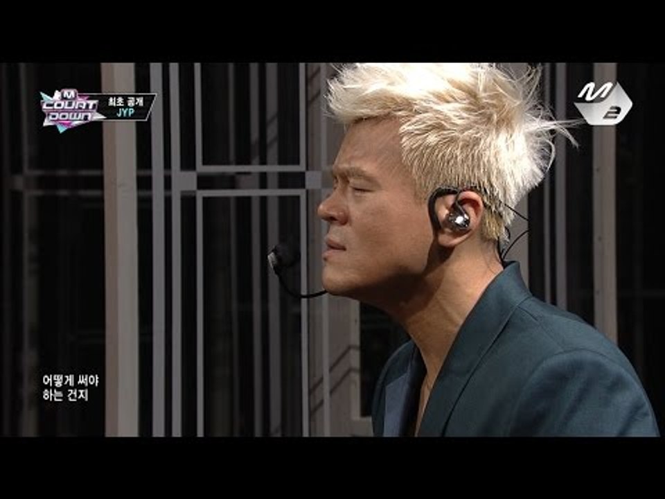 [STAR ZOOM IN] 박진영 (J.Y.Park "The Asiansoul")_놀...