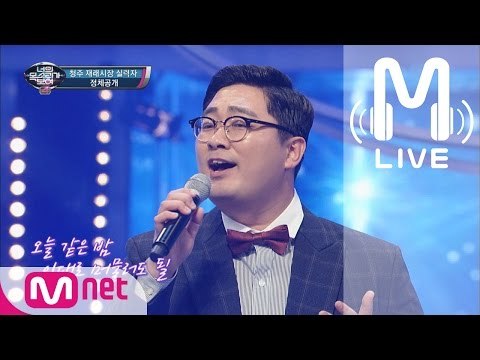 [너목보4 LIVE] 청주 재래시장 실력자 - 숨 170427 EP.09