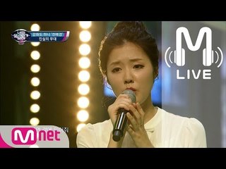 [너목보4 LIVE] 강화도 하니 - 꿈처럼 170427 EP.09