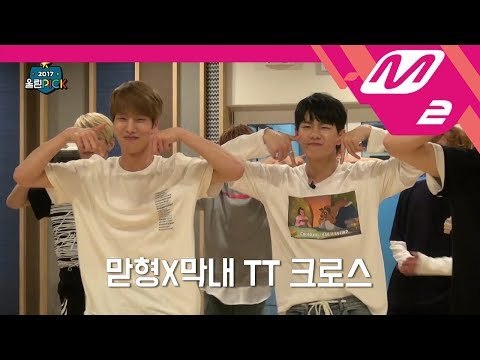 [2017 WoollimPICK] #1 Golden Child's girl group random dance♬ From TWICE to Blackpink! EP.6