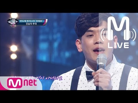 [너목보4 LIVE] 실력자 반도체 엔지니어 - 기다릴게 170504 EP.10