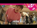 [2017 WoollimPICK] #1  The way GoldenChild cleans up their training room (What a mess!) EP.7