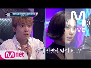 [너목보4 LIVE] 힙합하는 홍기의 필라테스 선생님 - 경고 170608 EP.15
