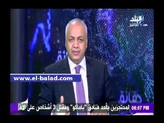 Скачать видео: صدى البلد |مصطفي بكري يكشف عن مخطط تأمري جديد ضد مصر