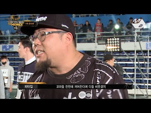 [STAR ZOOM IN] 1세대 힙합 거장 ′피타입 (P-TYPE)′ 170712 EP.47