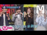 [너목보4 LIVE] 트와이스 & MSG 워너비의 듀엣무대 - Show 170525 EP.13
