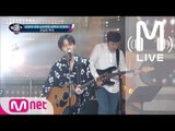 [너목보4 LIVE] 김광석 대회 심사위원 실력자 - Really Really 170622 EP.17