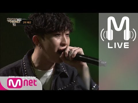 [쇼미더머니6 LIVE] 슬리피 @ 2차 예선 170714 EP.03