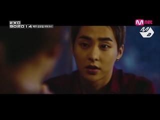 [STAR ZOOM IN] EXO 시우민(XIUMIN)이 찍은 M/V 임창정 ′소주한잔′ 170719 EP.50